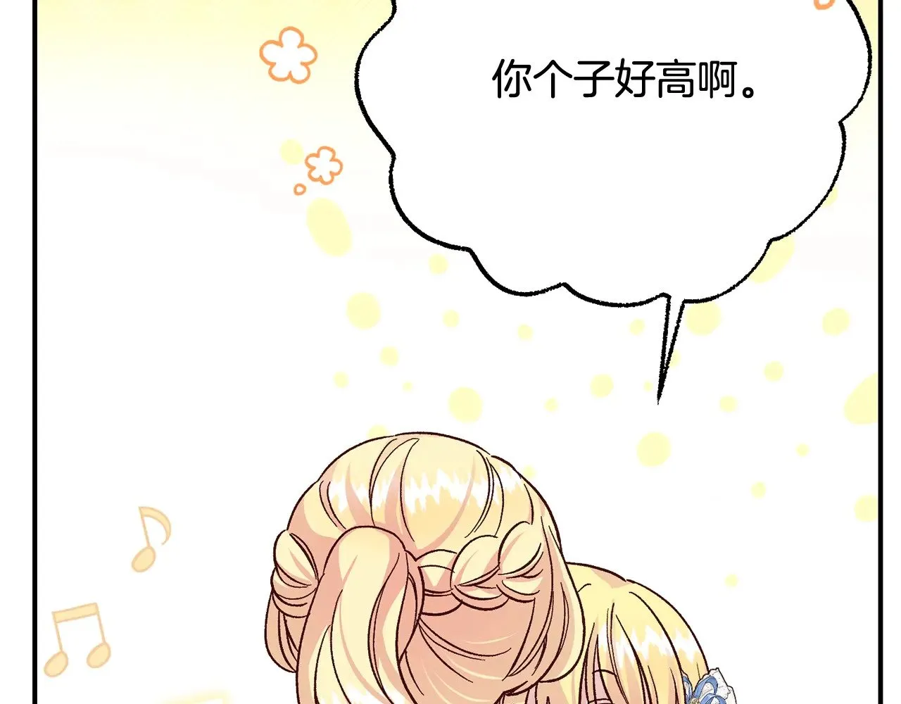 第19话 请和我共舞62