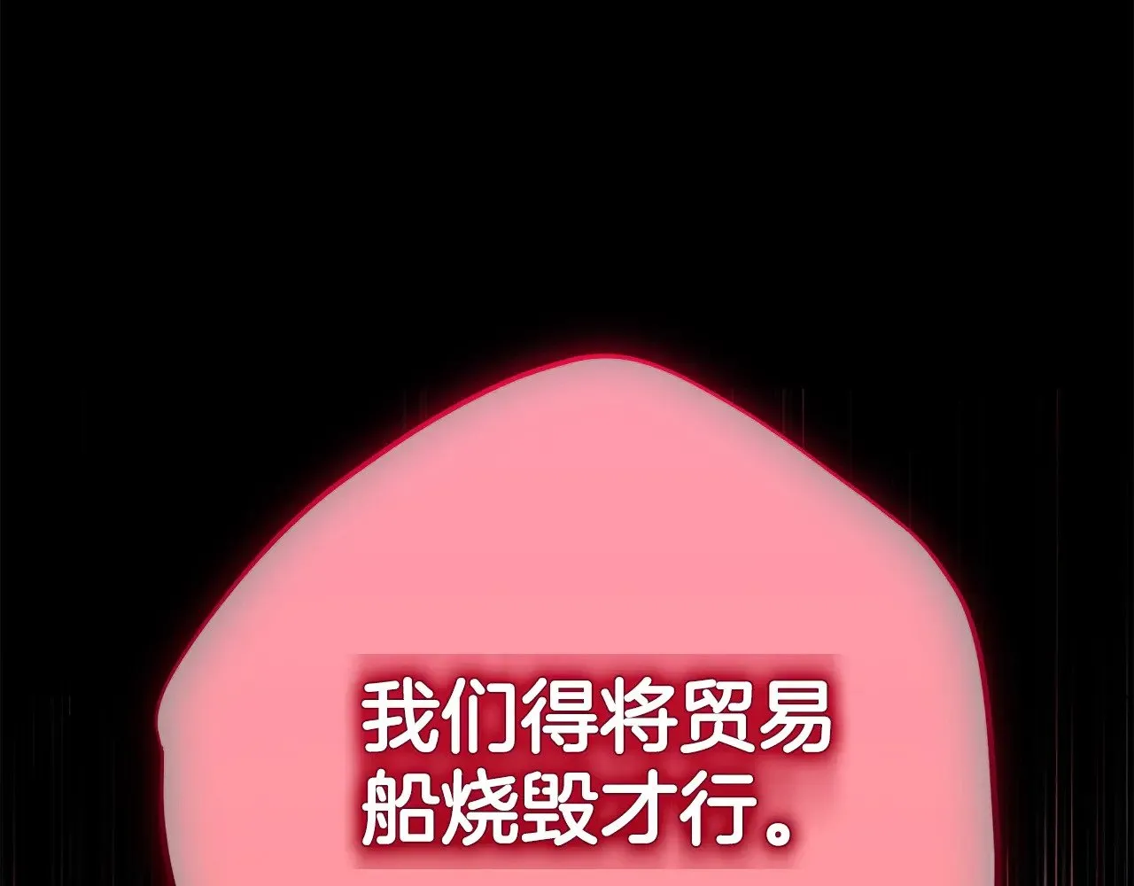 第31话 坏血病37