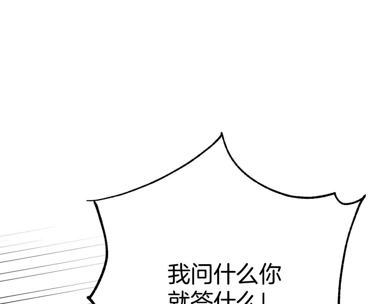 第32话 监狱遇险182