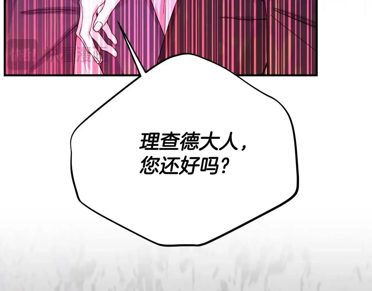 第22话 不是兔子是狐狸！176