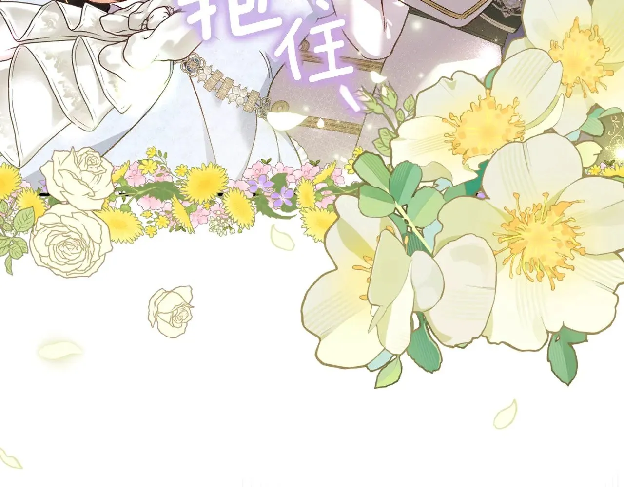 第19话 请和我共舞110