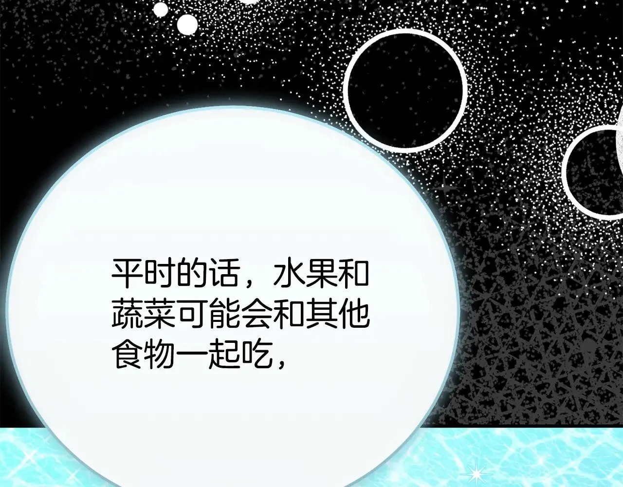 第31话 坏血病169