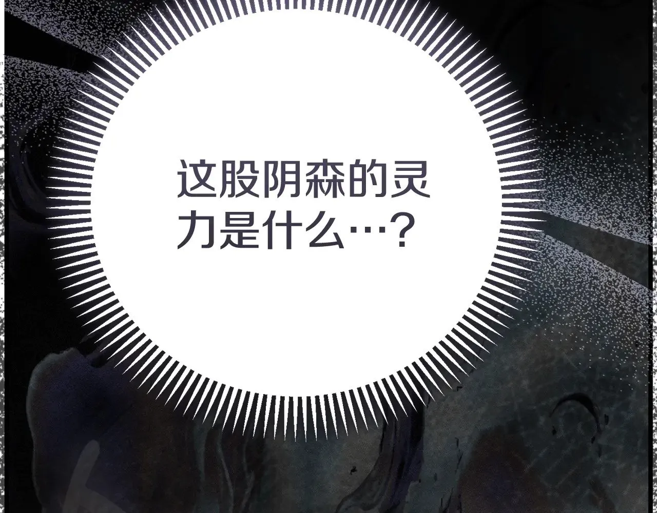 第32话 监狱遇险193