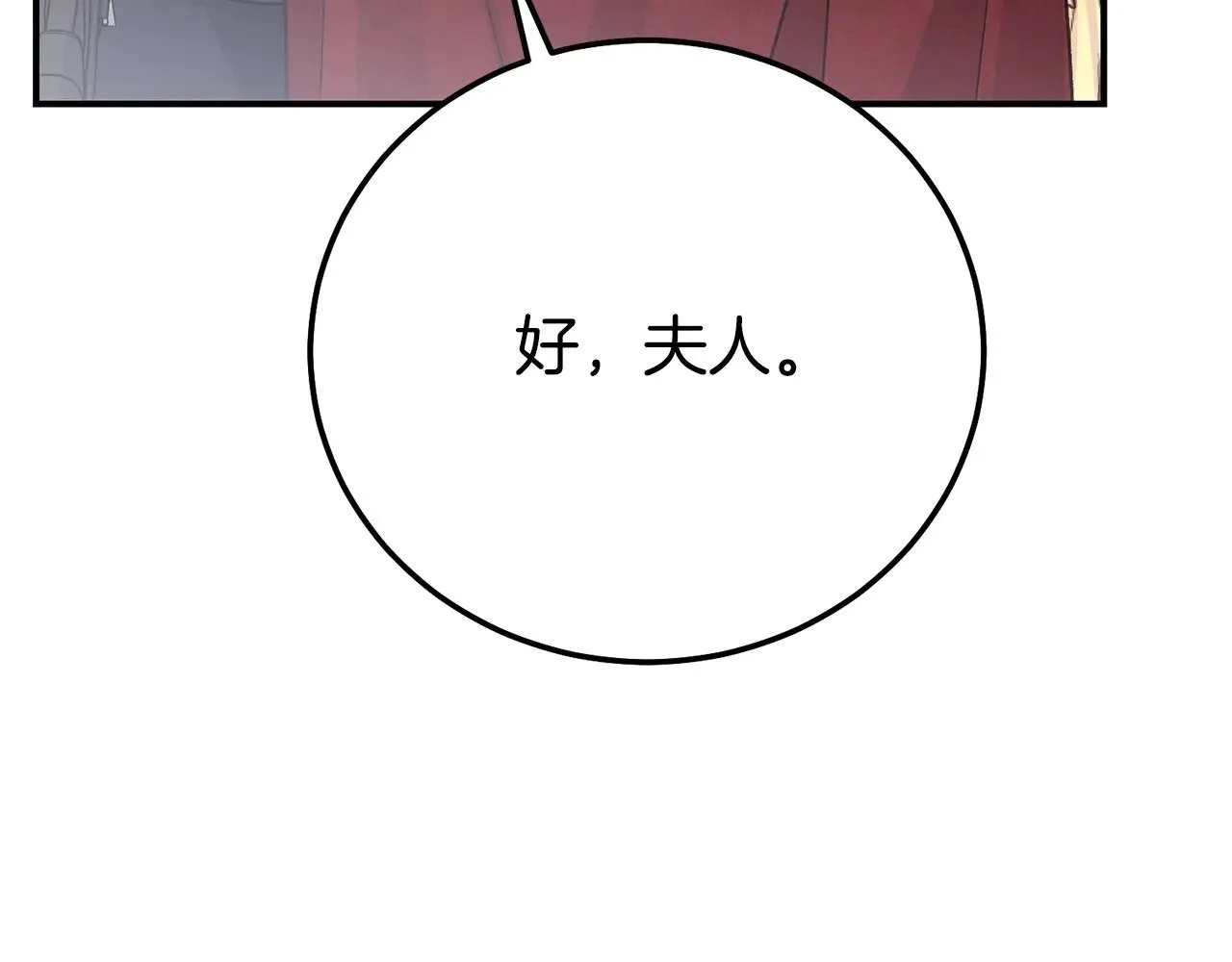 第27话 阻止婚礼！186