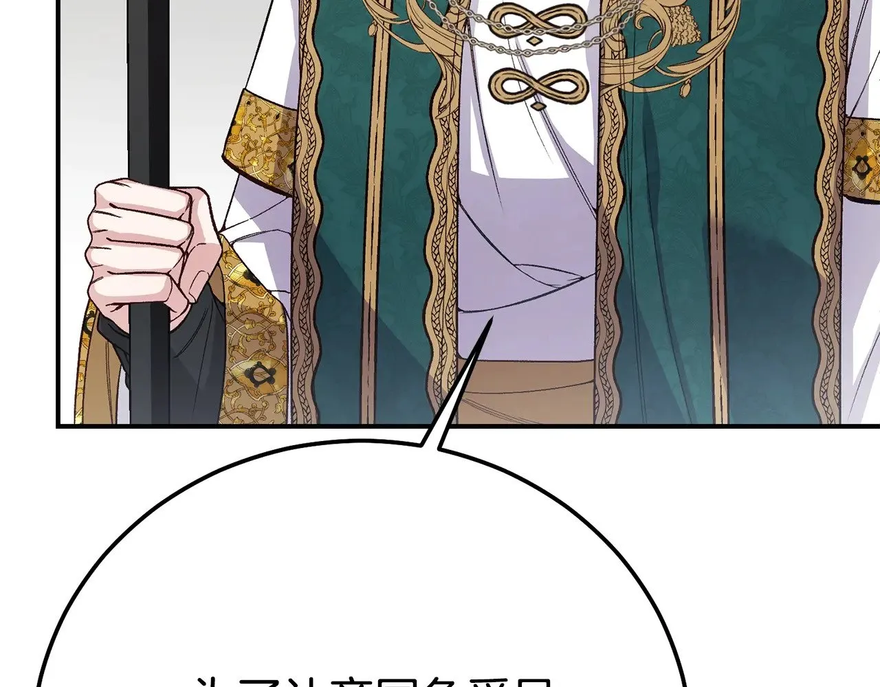第31话 坏血病54