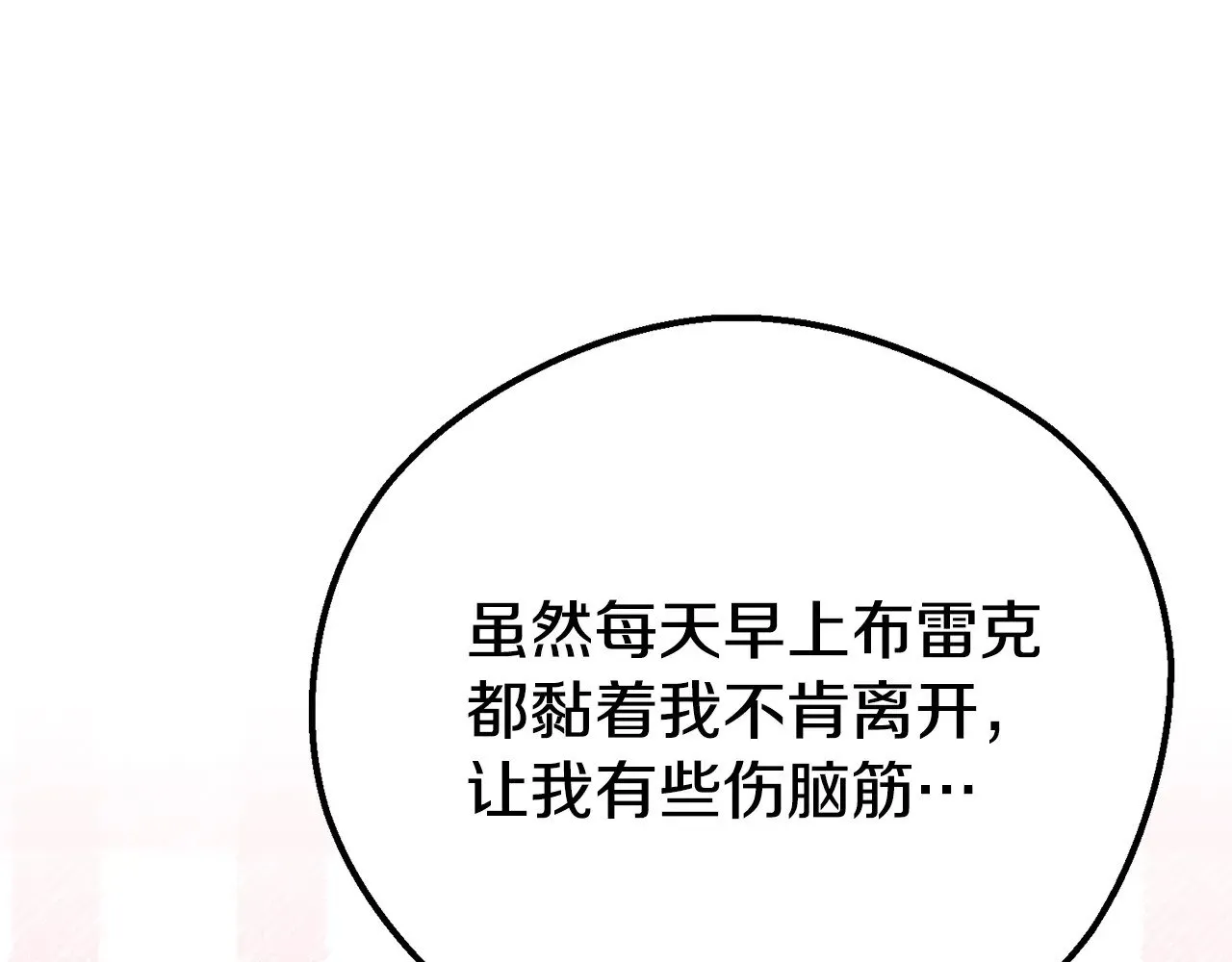第24话 理查德的阴谋92