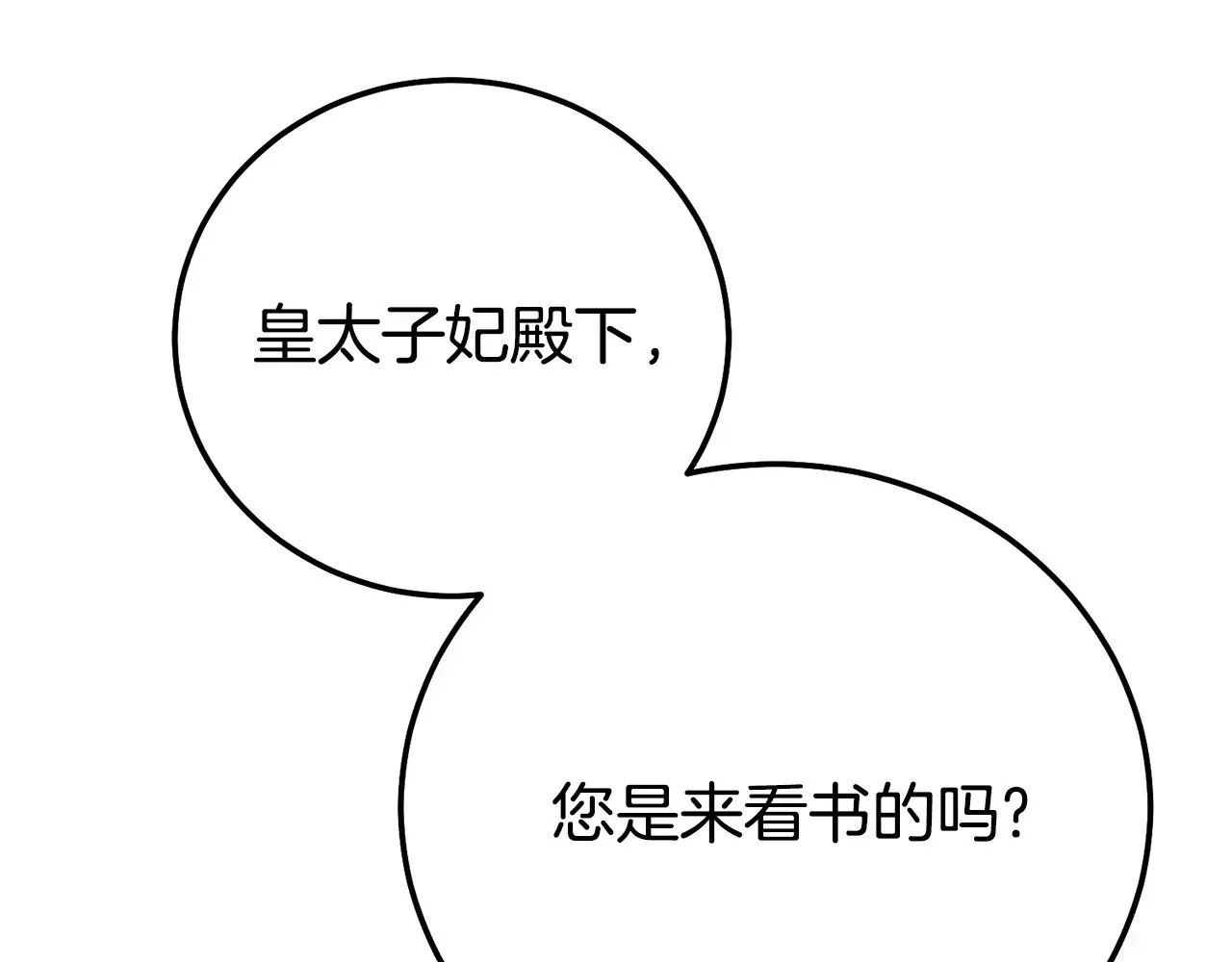 第24话 丈夫的两幅面孔177