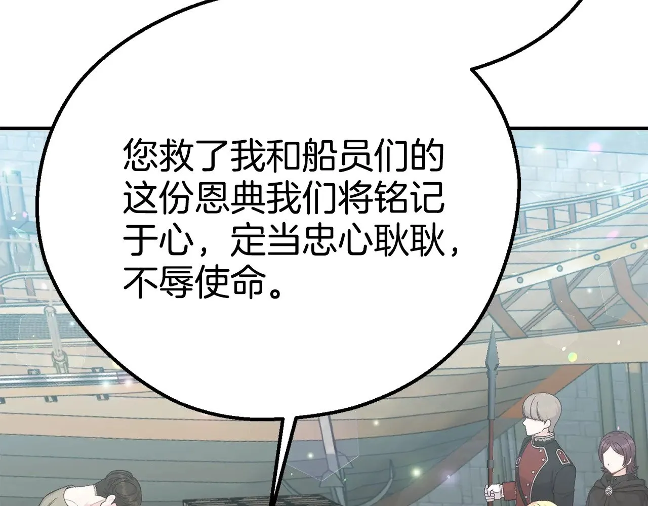 第32话 监狱遇险48