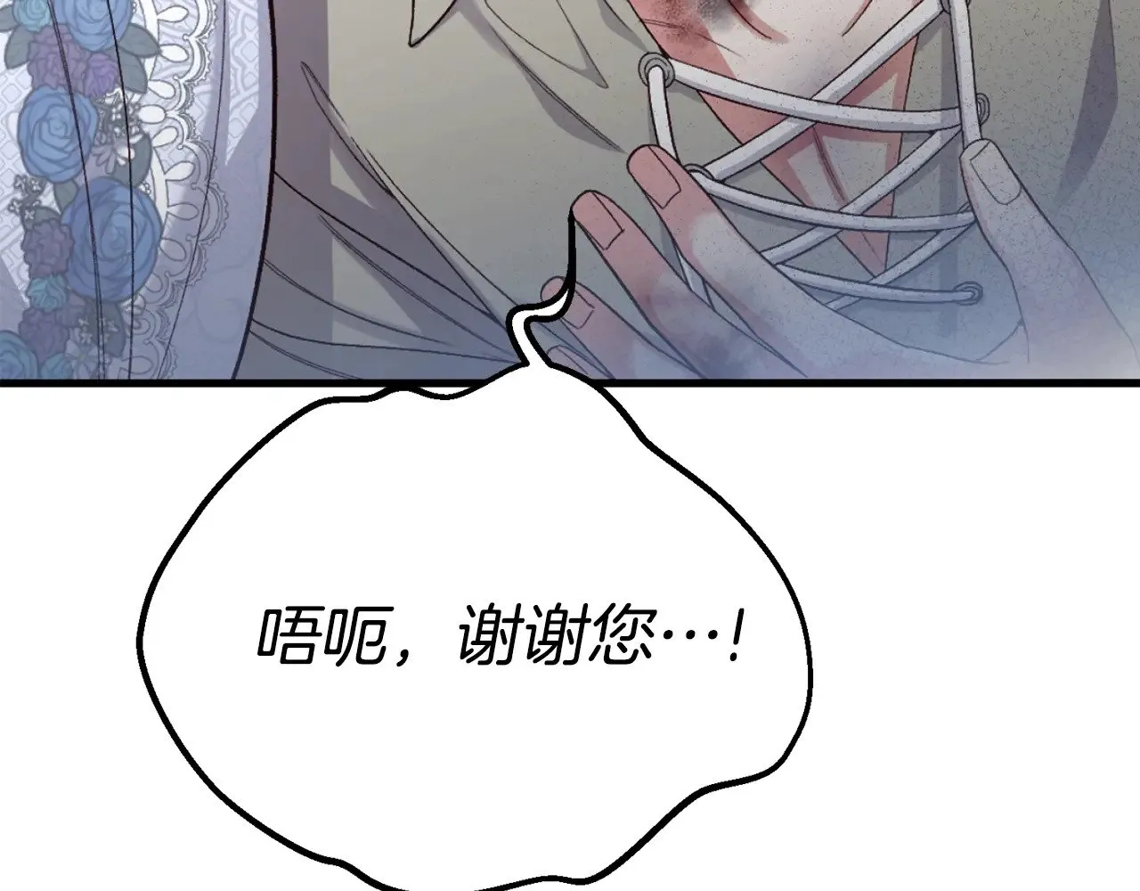 第31话 坏血病105