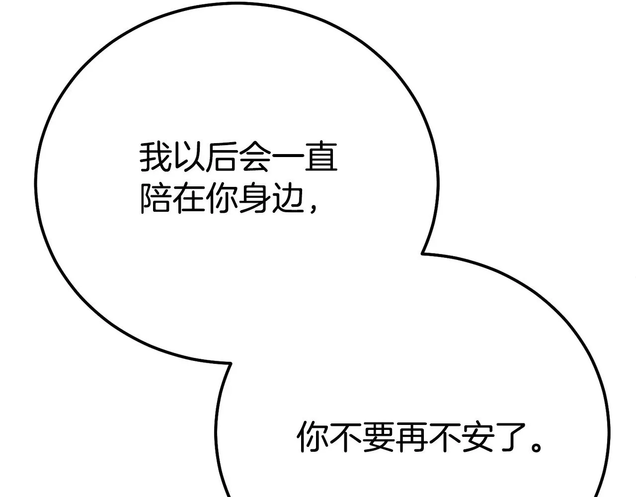 第24话 丈夫的两幅面孔80