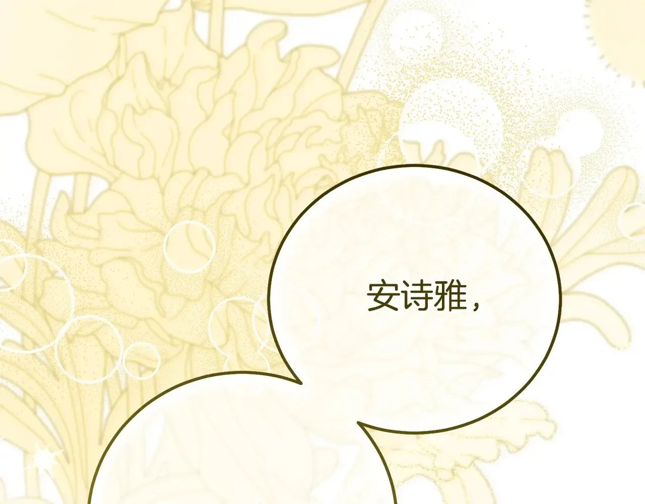 第24话 理查德的阴谋70