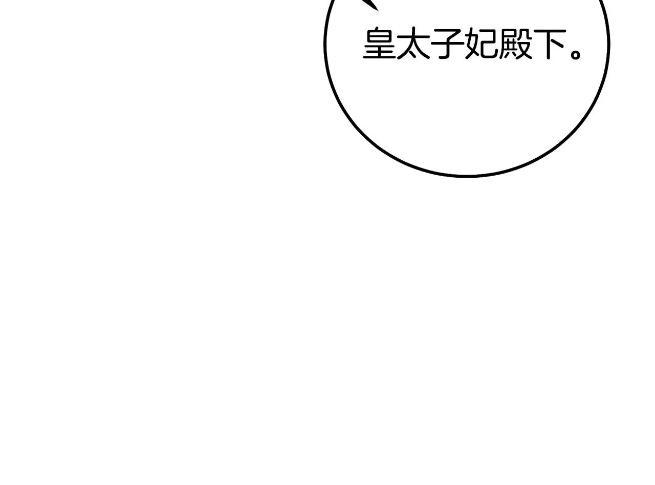 第19话 请和我共舞90