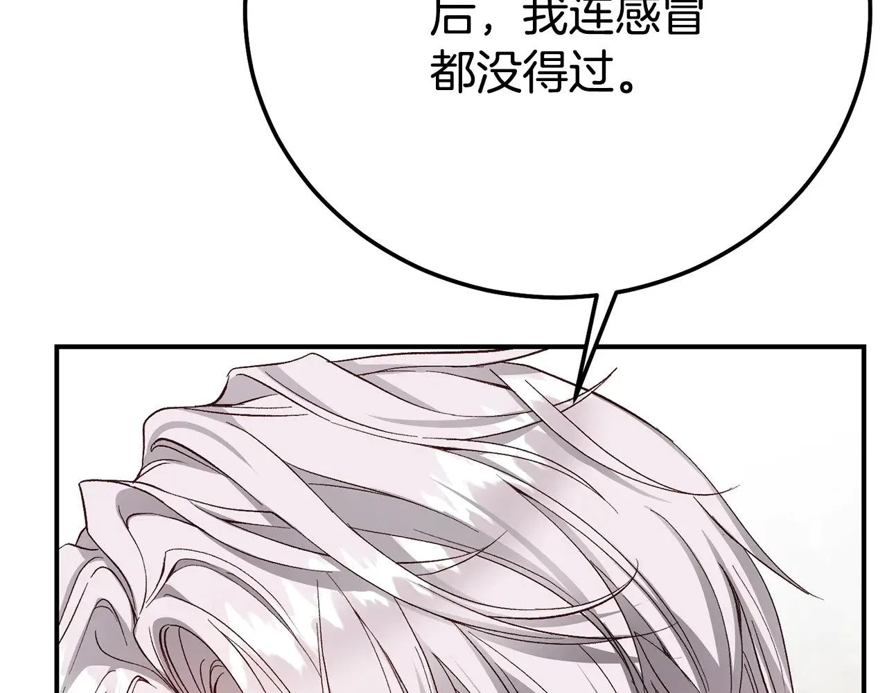 第30话 神官们的阴谋165