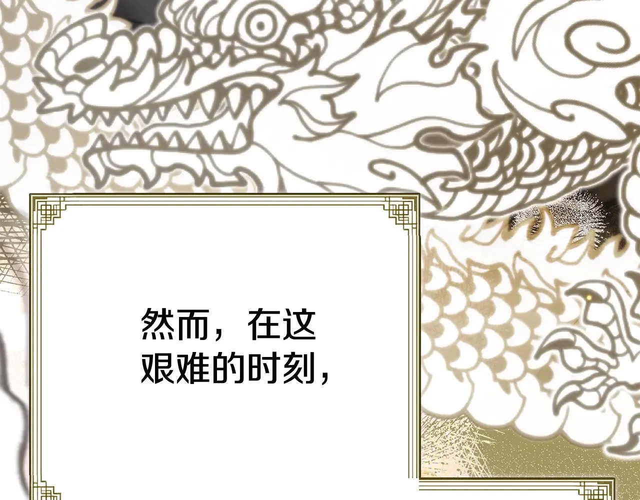 第29话 其他男人的味道110