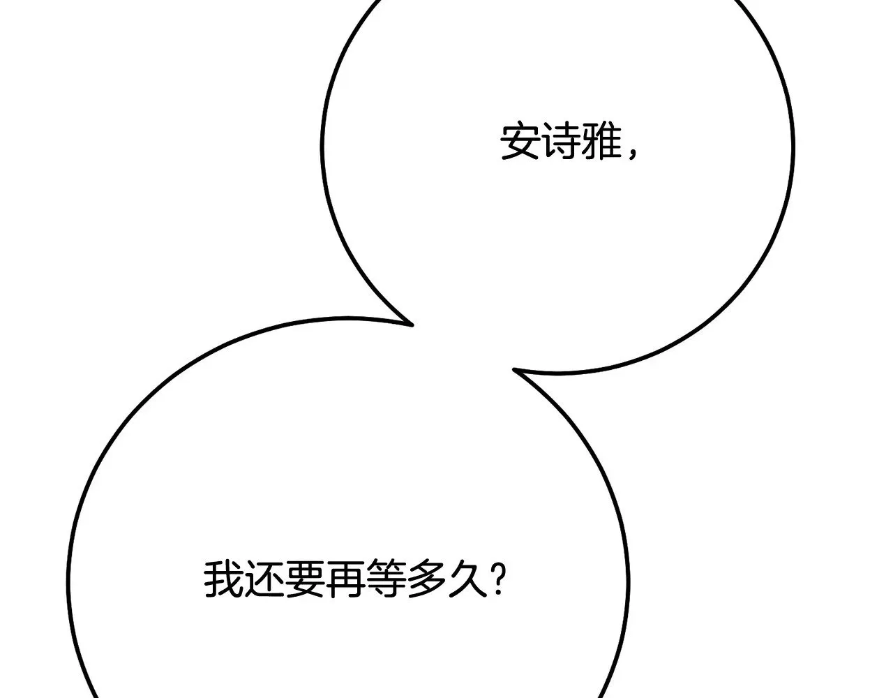 第21话 我不是小孩了59