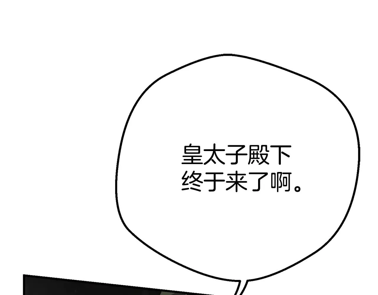 第32话 监狱遇险179