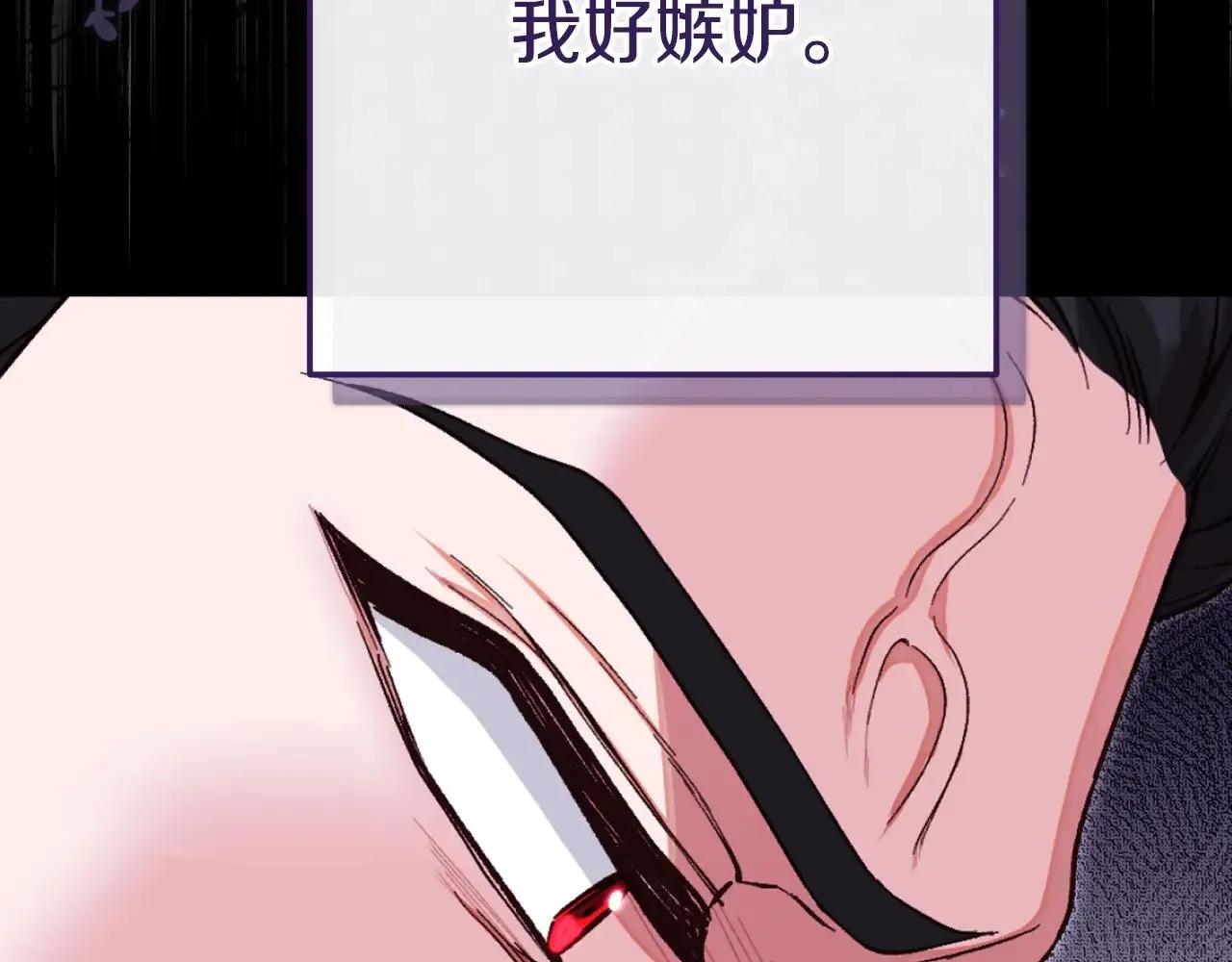 第27话 阻止婚礼！35