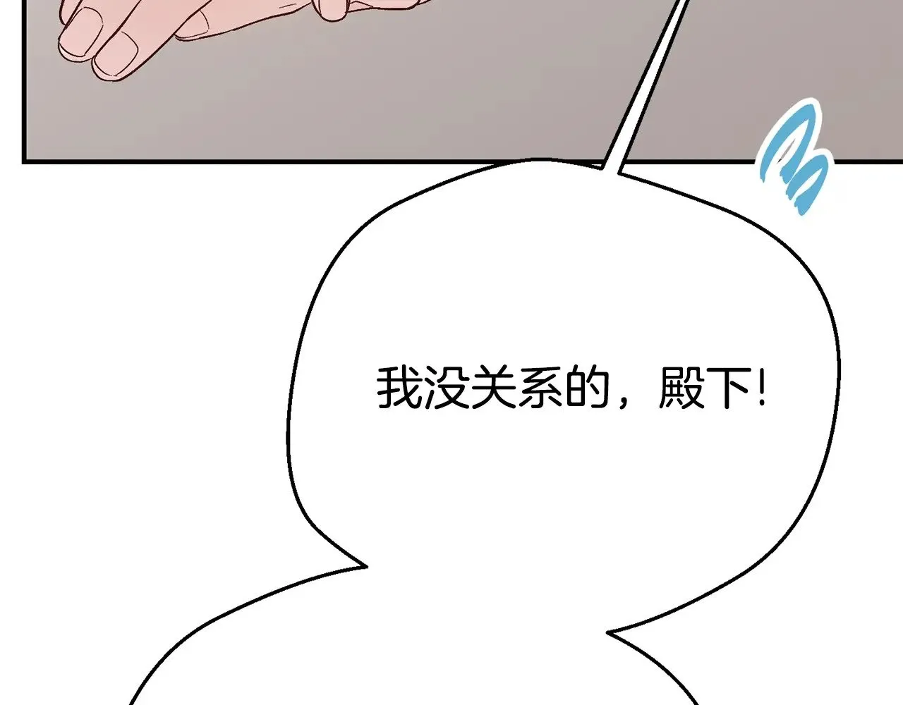 第24话 丈夫的两幅面孔108