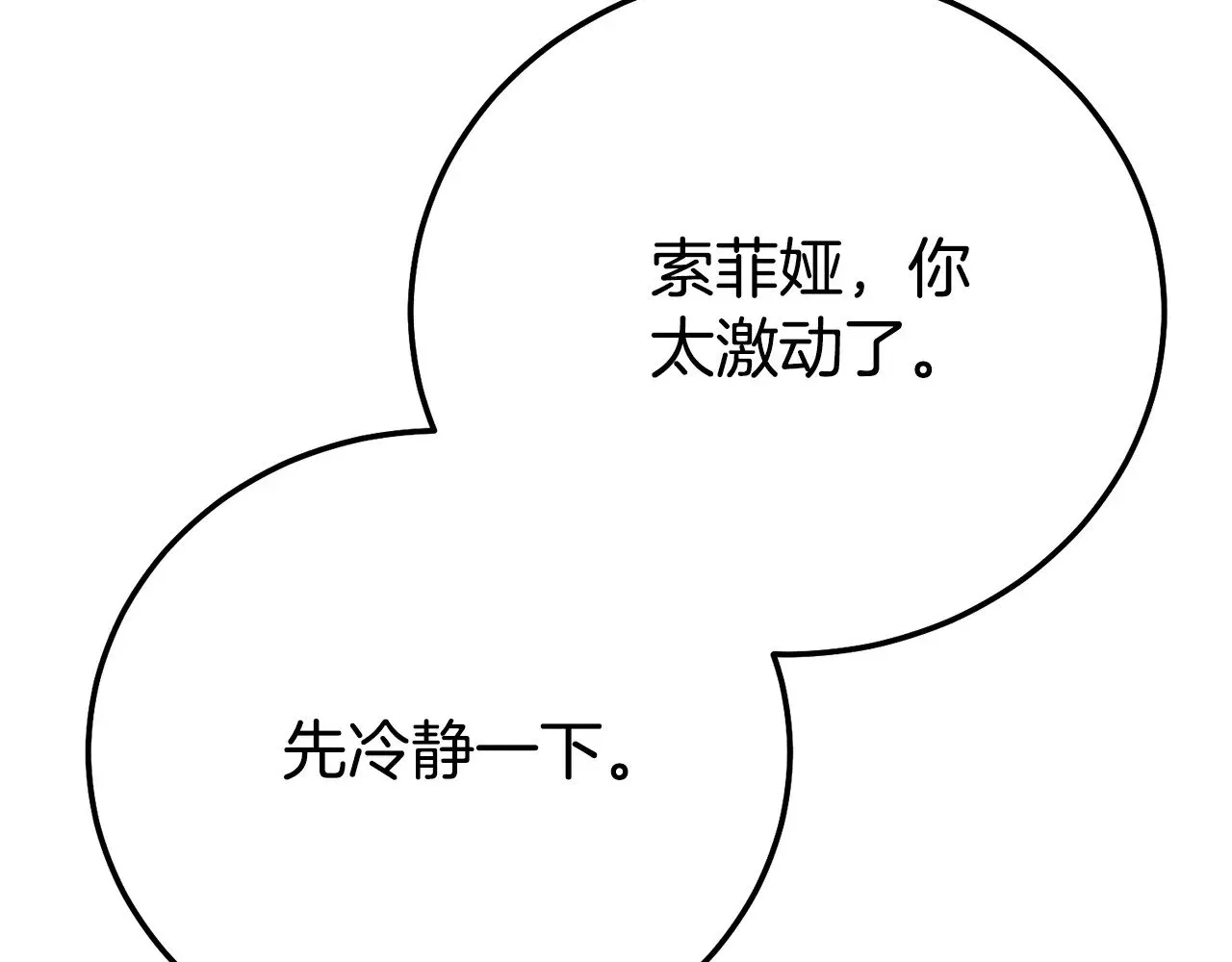 第24话 理查德的阴谋38