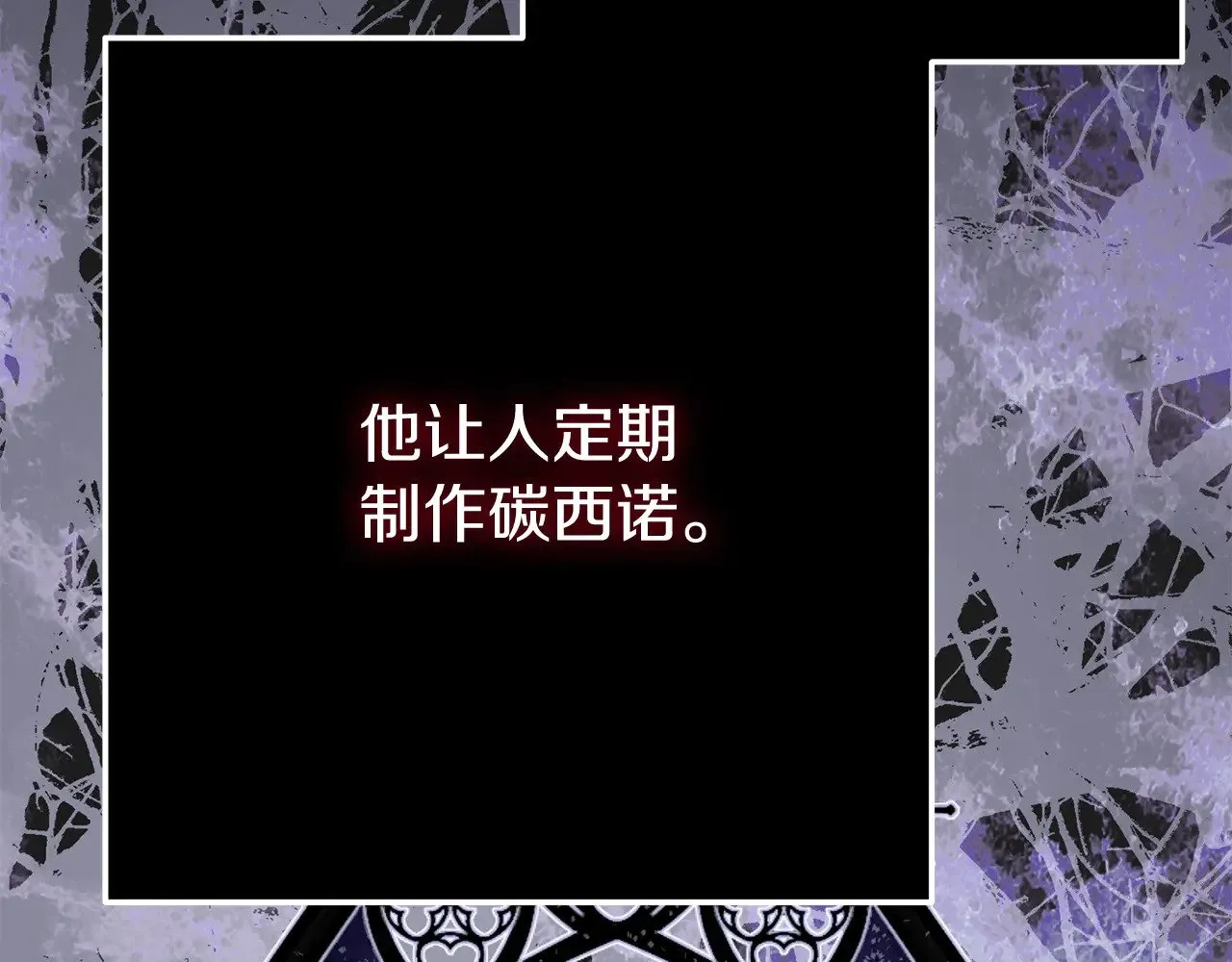 第32话 监狱遇险133