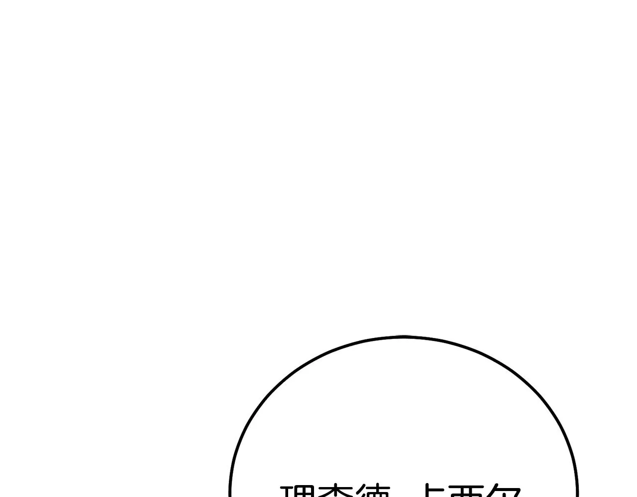 第28话 我很担心你202