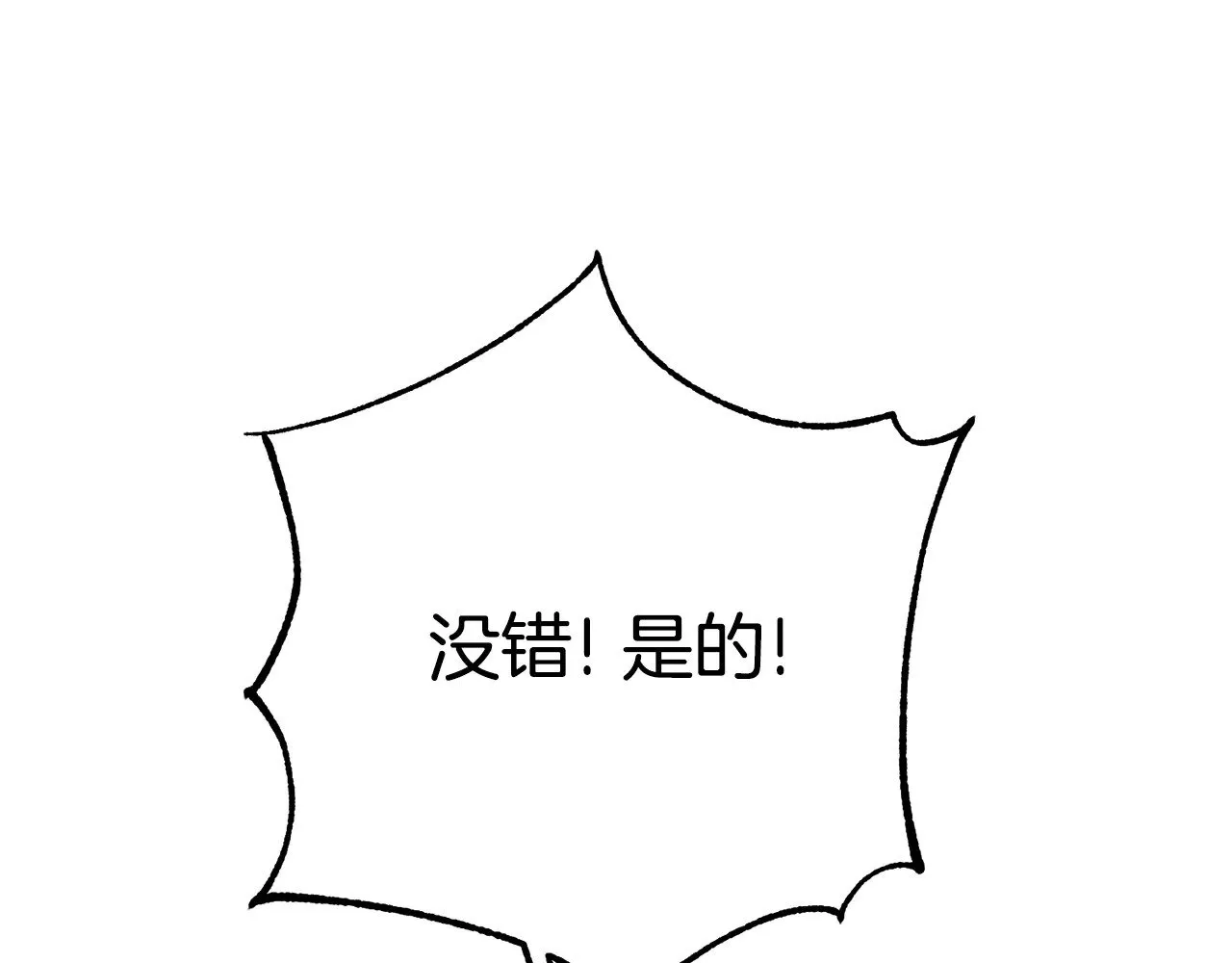 第31话 坏血病116