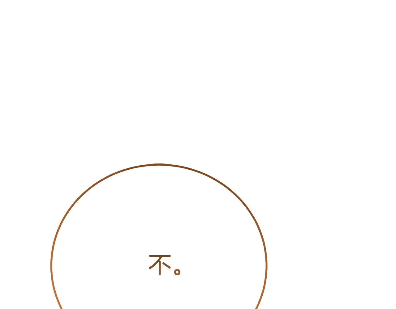 第31话 坏血病129