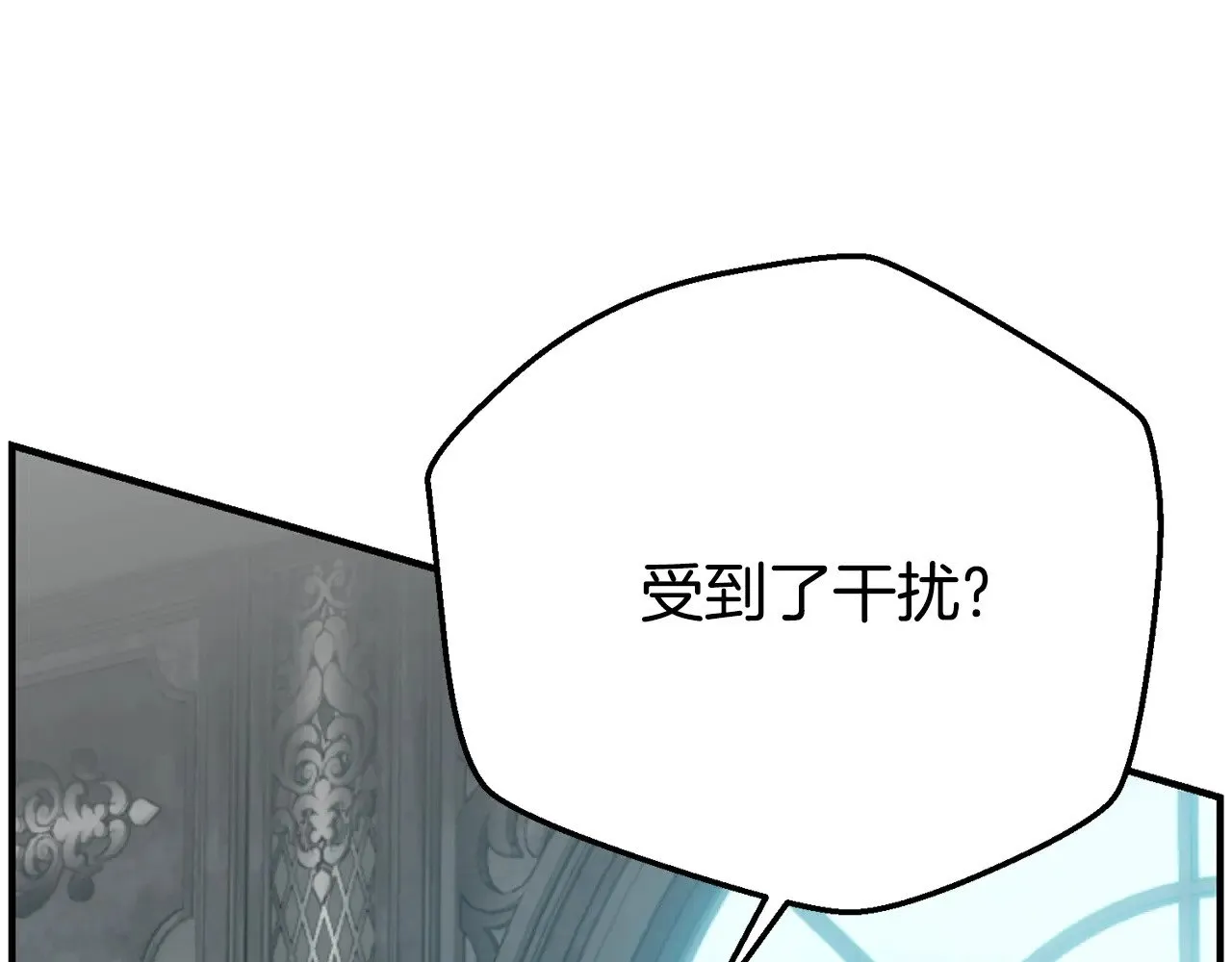 第27话 阻止婚礼！201