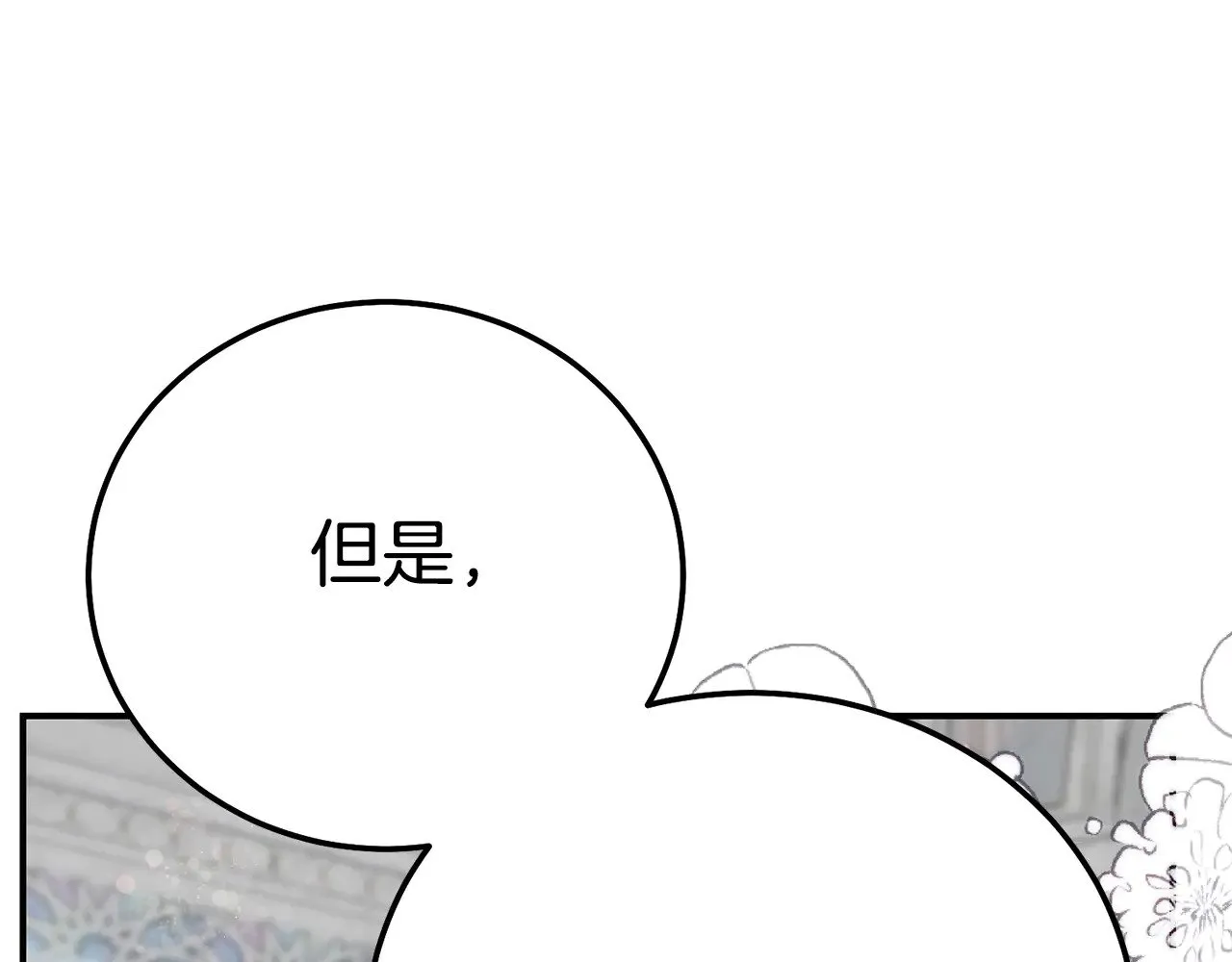 第28话 我很担心你147
