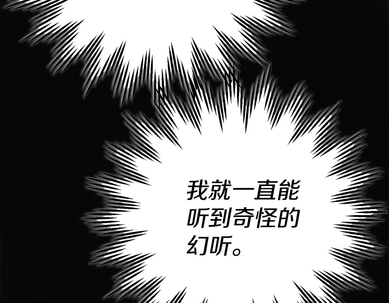 第23话 难以分离155