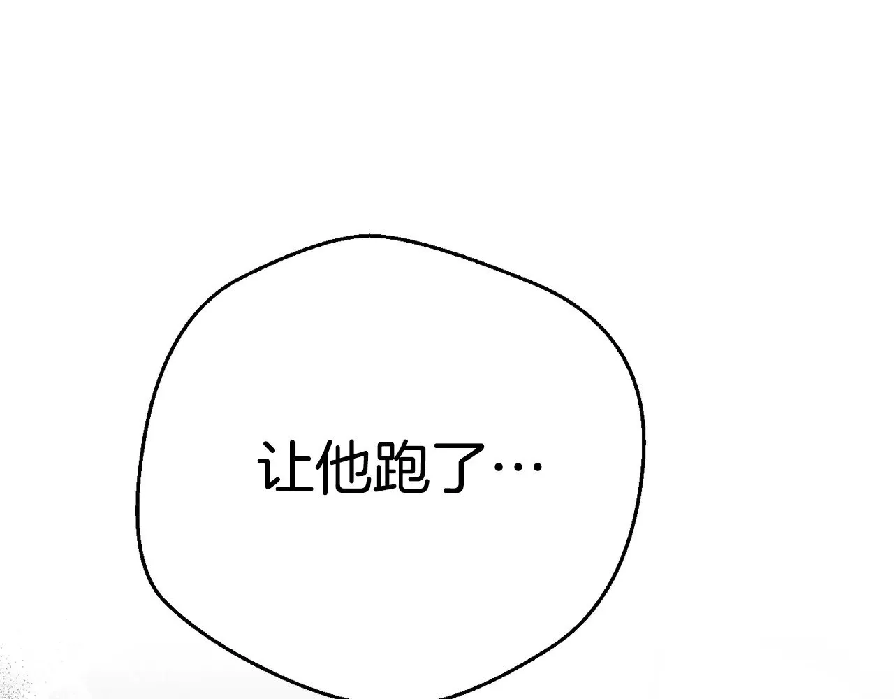 第28话 我很担心你92