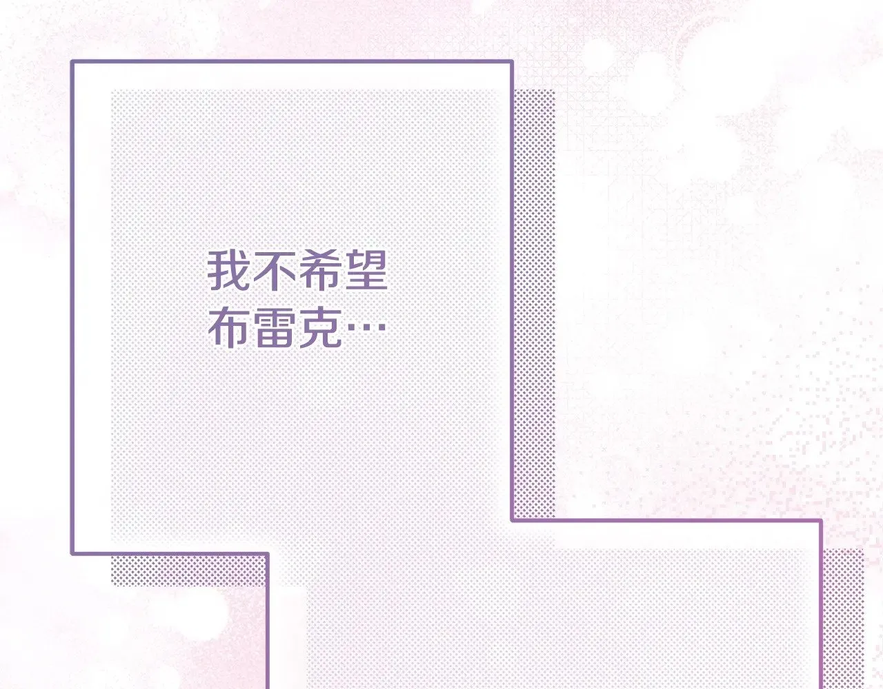 第24话 理查德的阴谋210