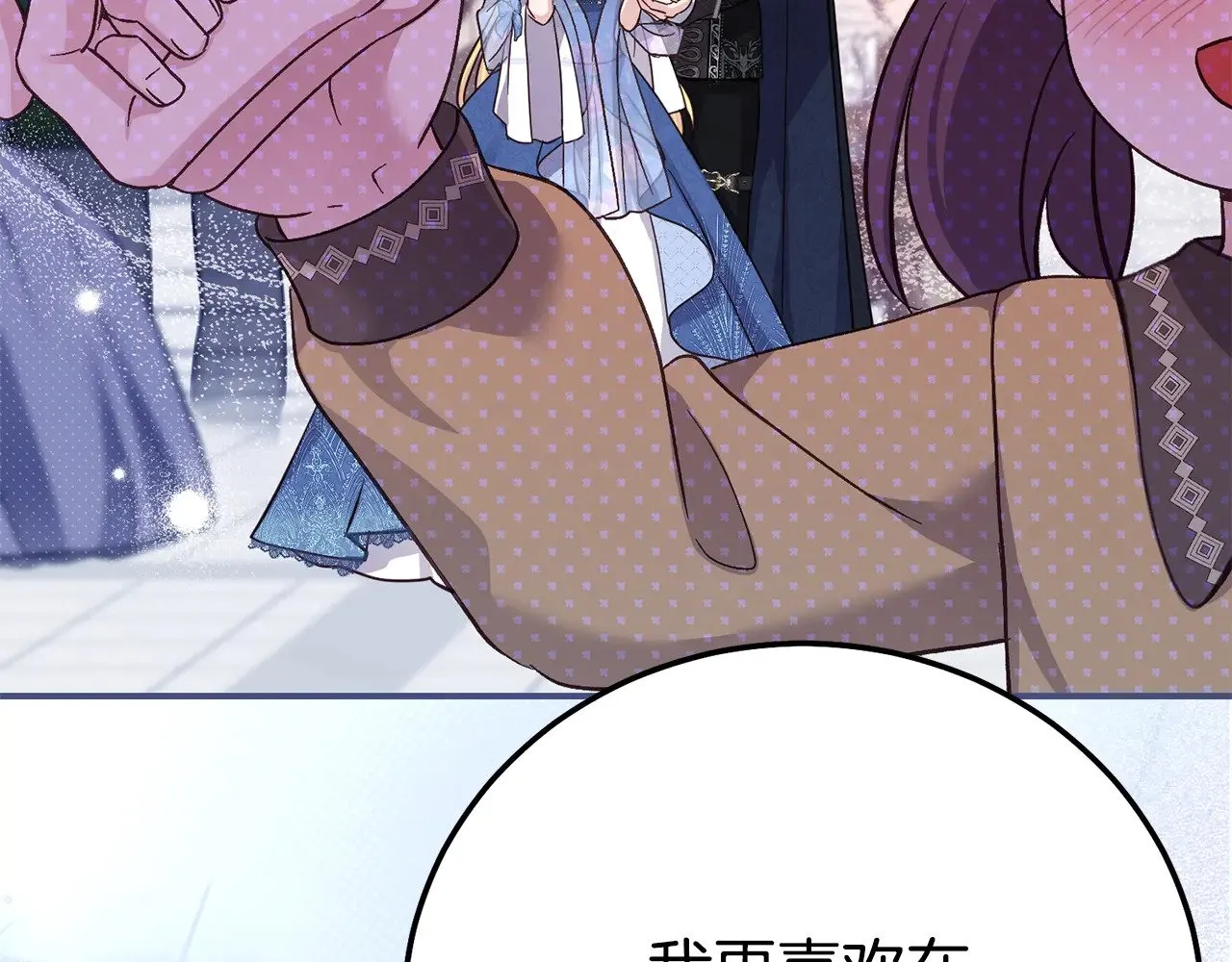 第19话 请和我共舞175