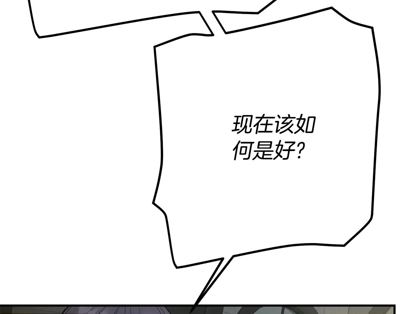 第32话 监狱遇险10