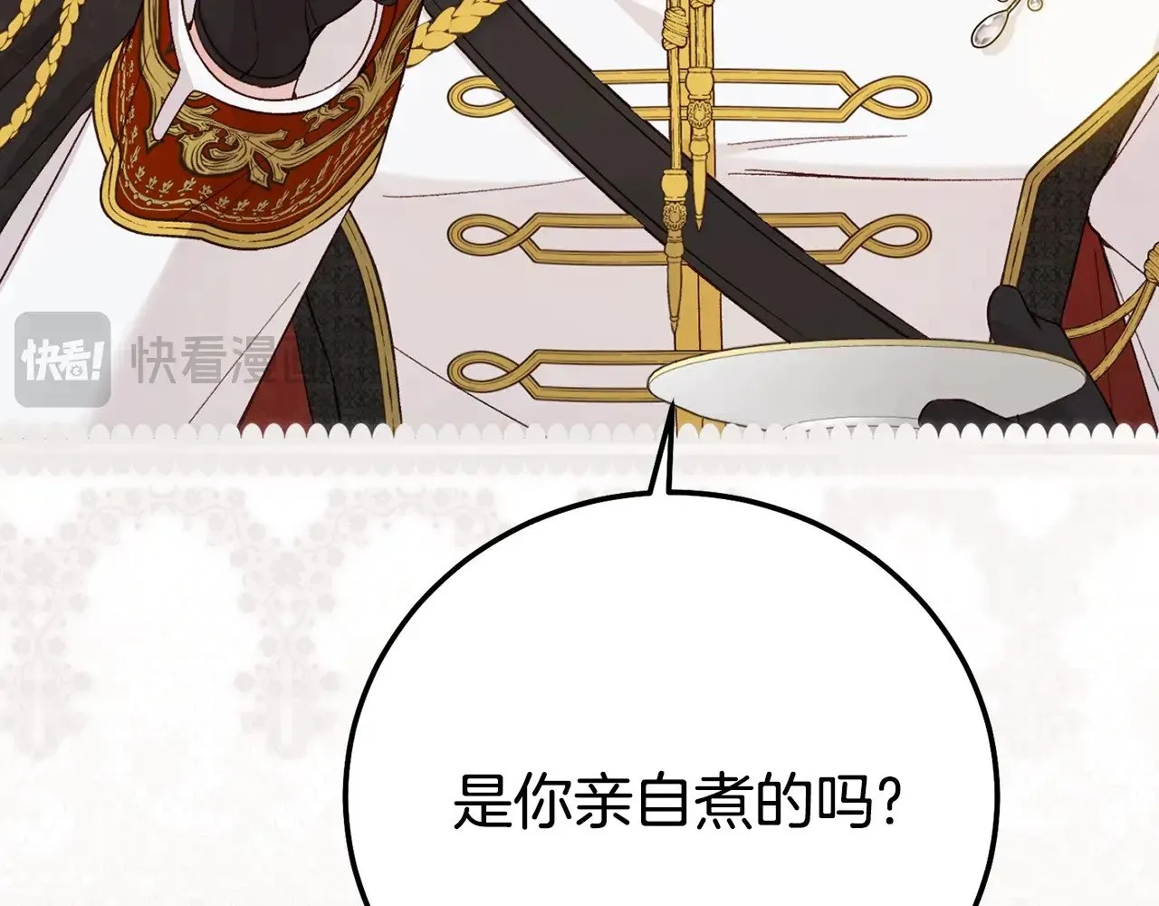 第30话 神官们的阴谋12