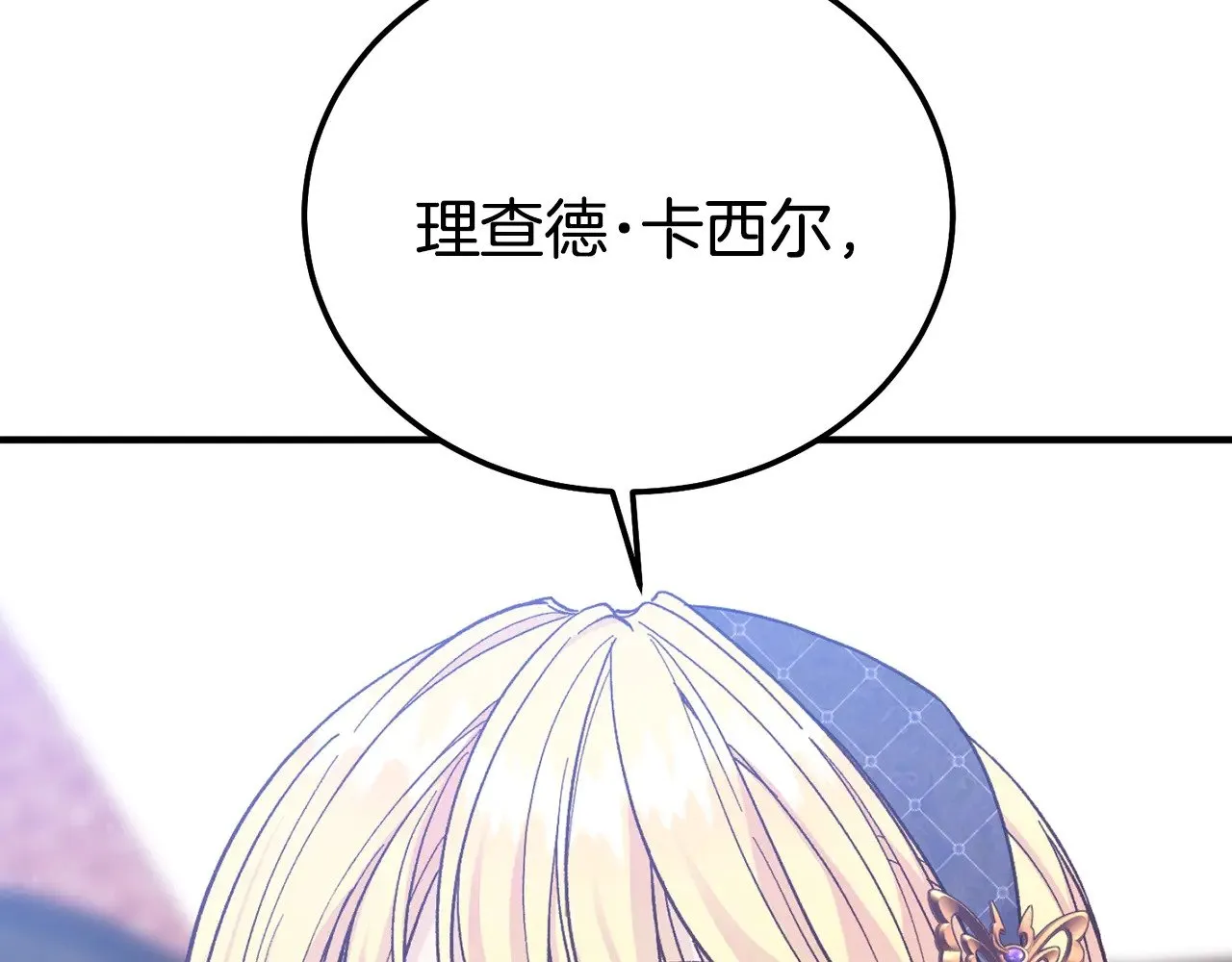第27话 阻止婚礼！70