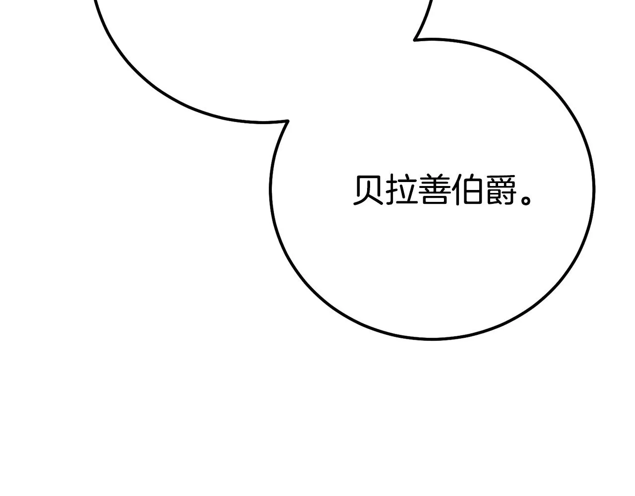 第19话 请和我共舞86