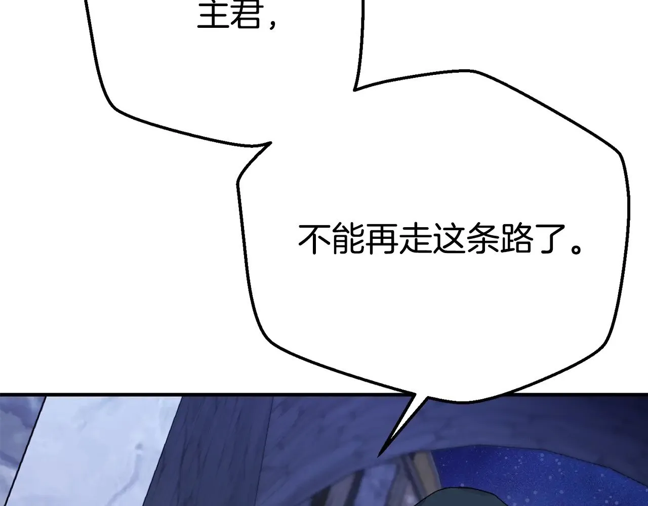 第28话 我很担心你178