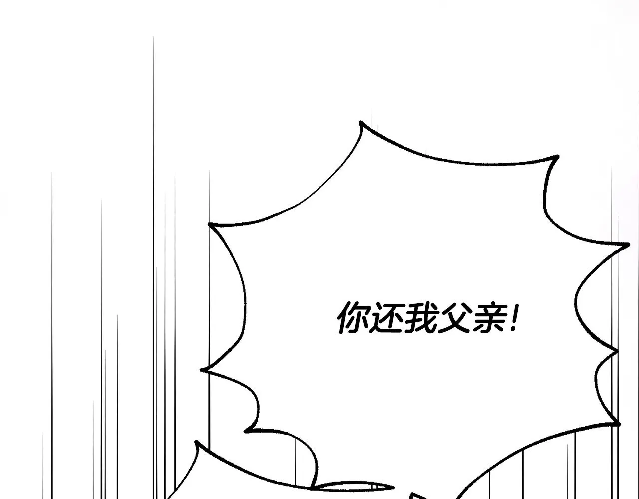 第24话 理查德的阴谋35