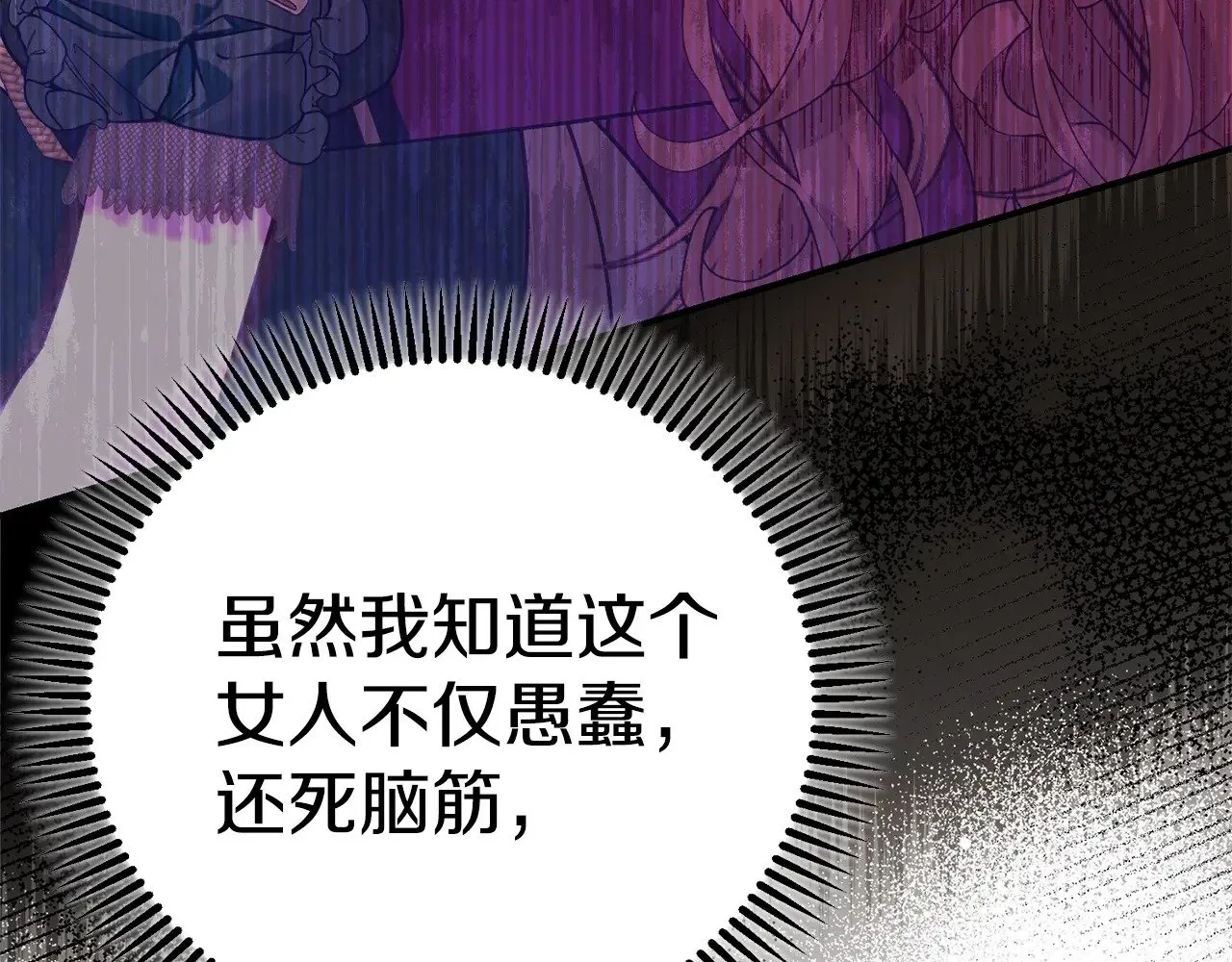 第24话 理查德的阴谋54