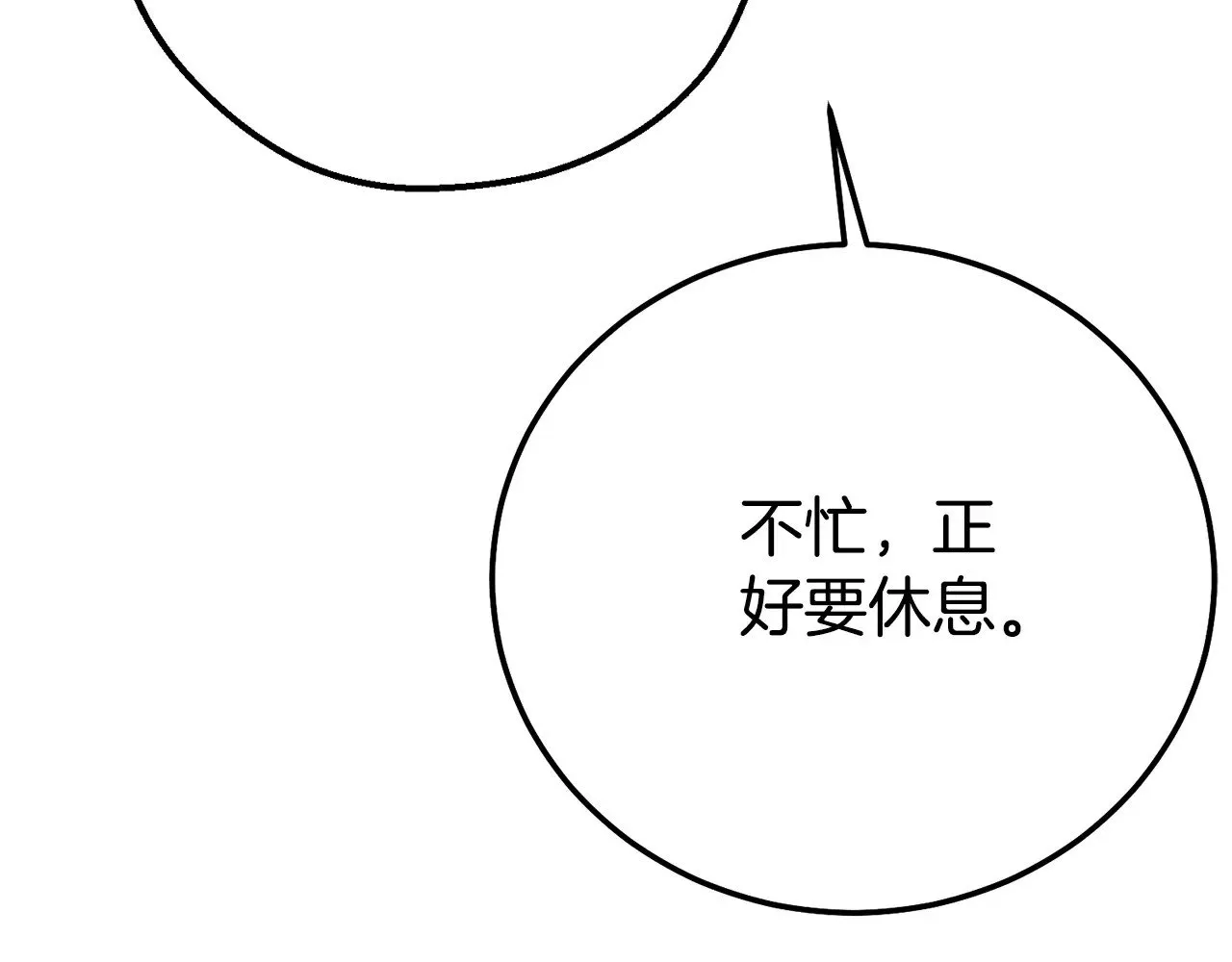 第24话 理查德的阴谋110