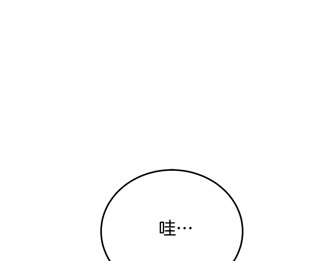 第19话 请和我共舞194