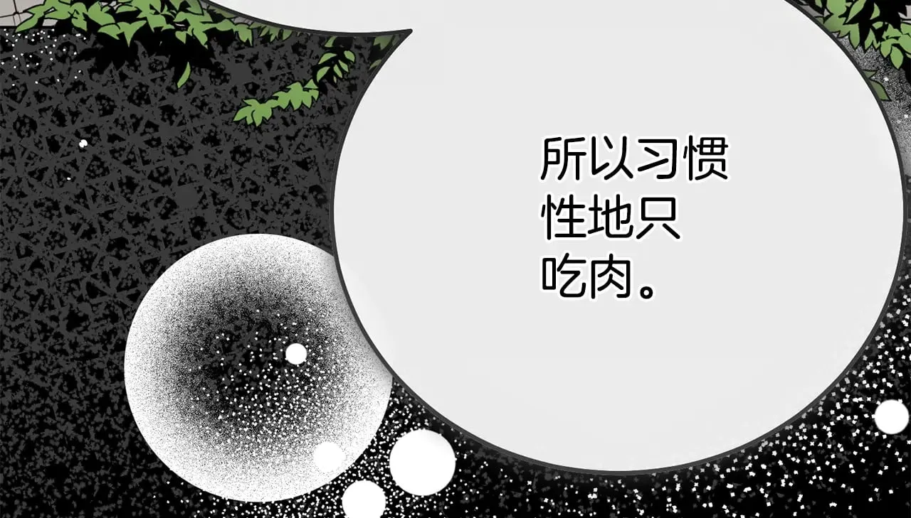 第31话 坏血病168