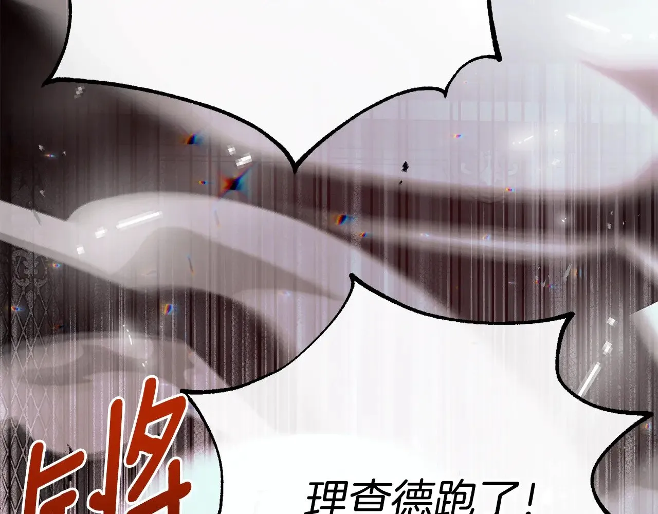第28话 我很担心你72