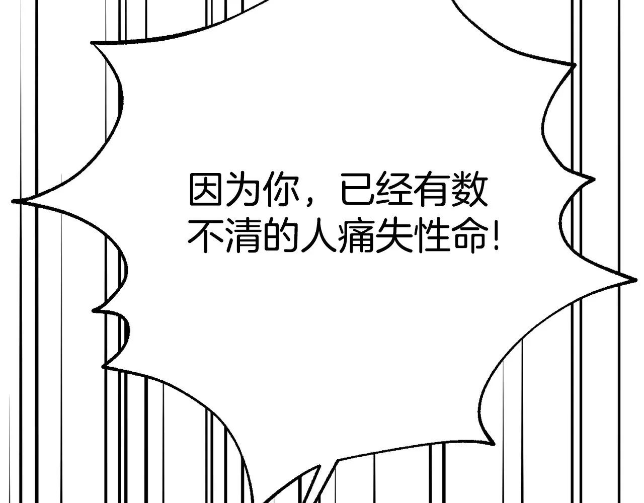 第32话 监狱遇险174
