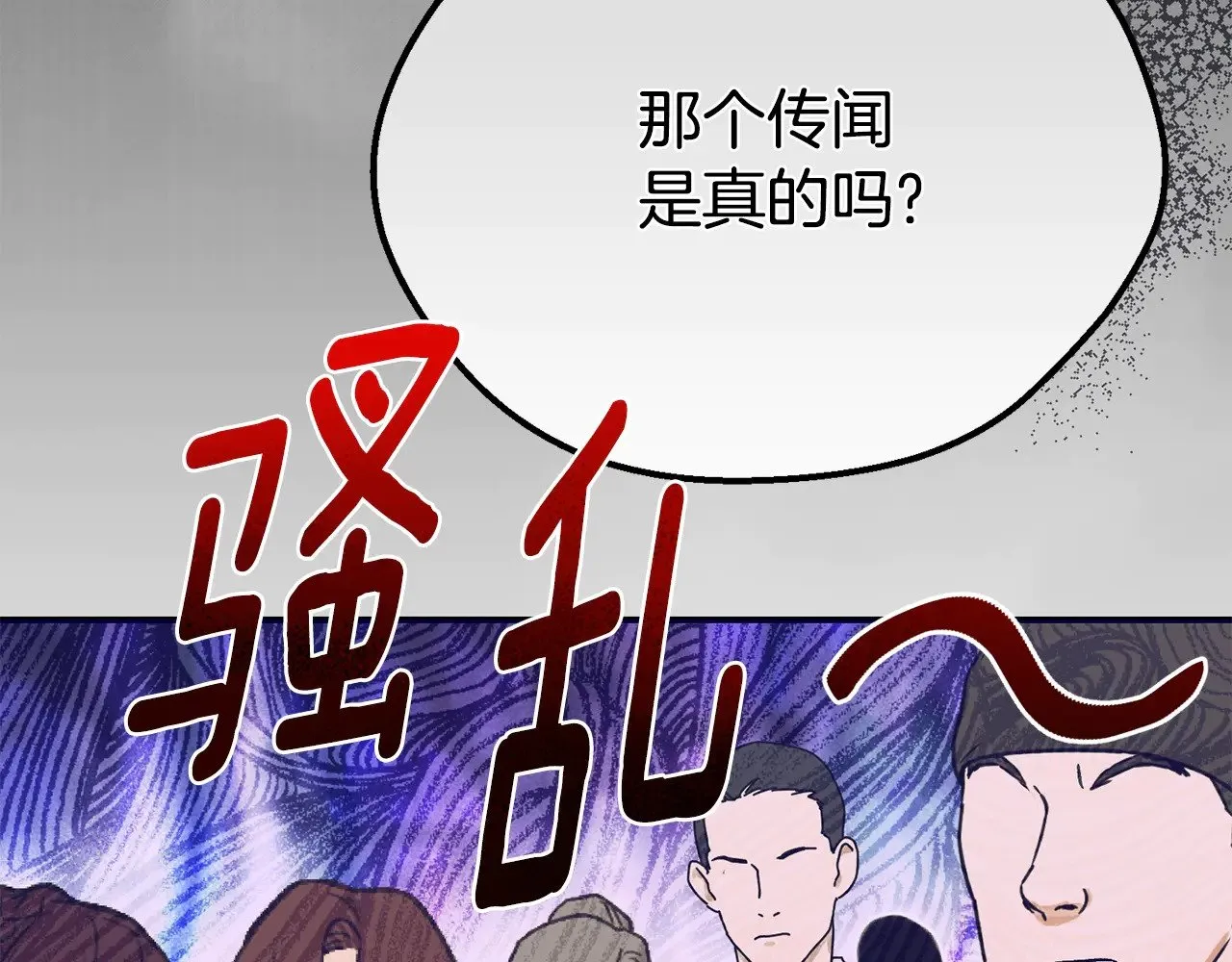 第31话 坏血病14