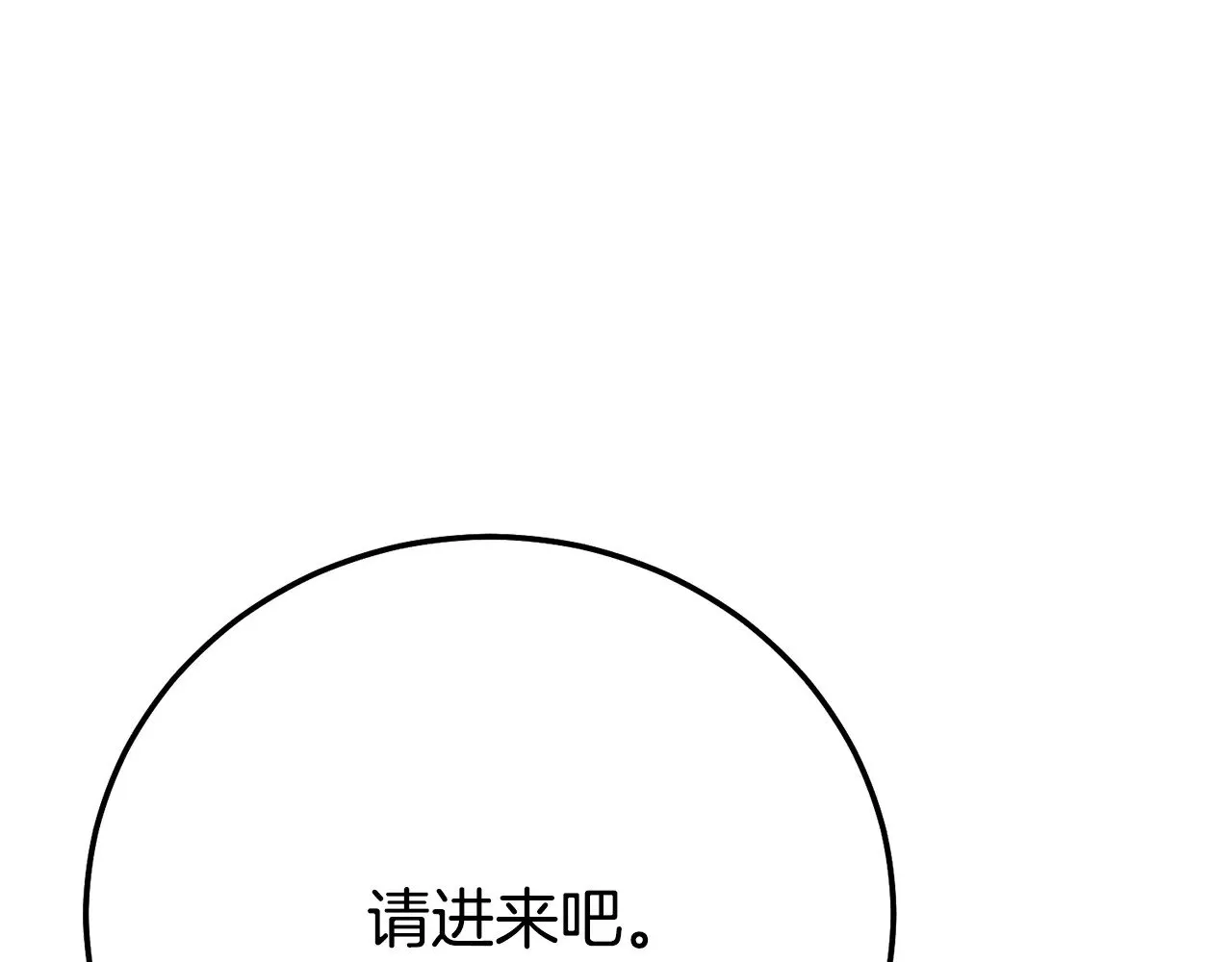 第27话 阻止婚礼！143