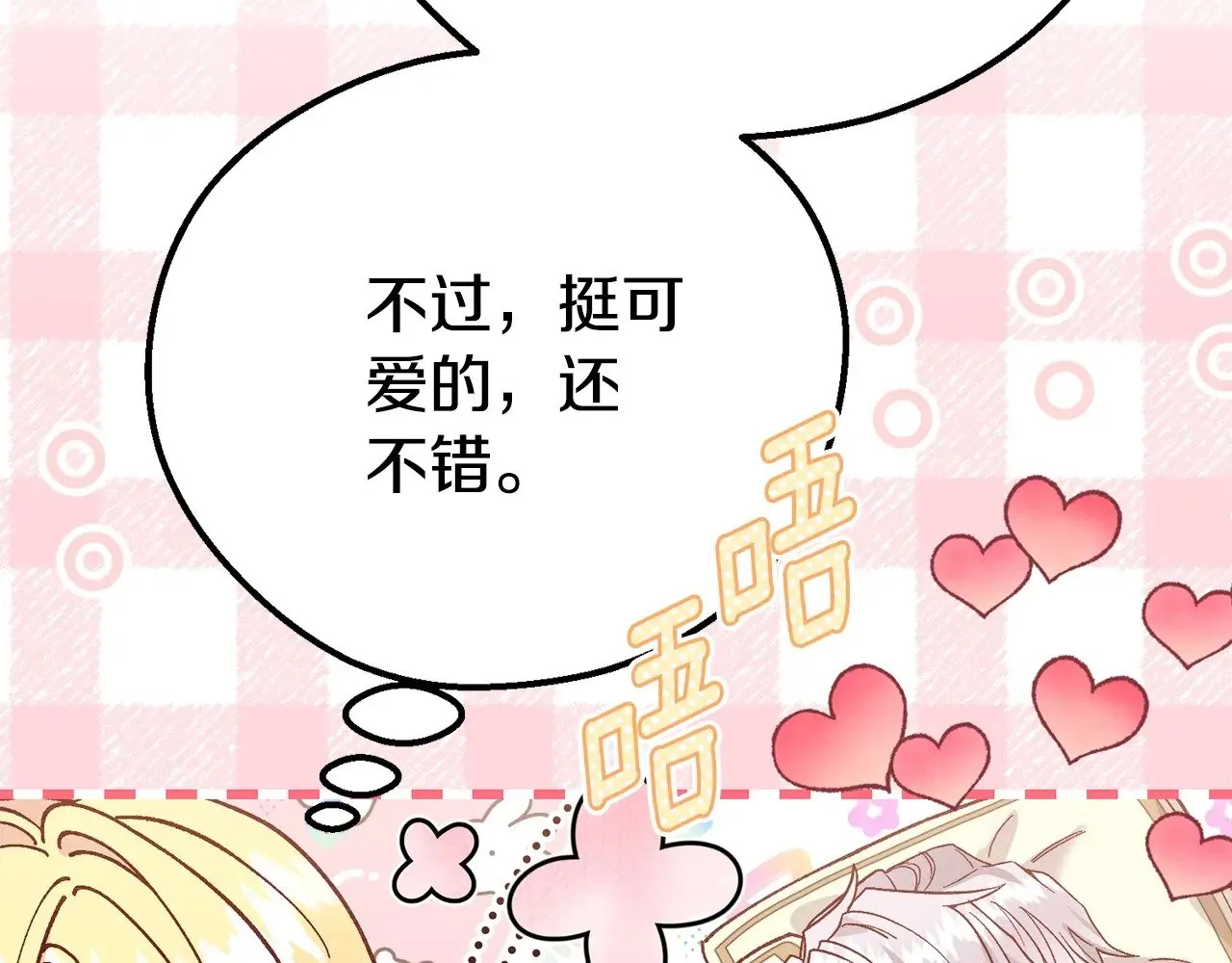 第24话 理查德的阴谋93