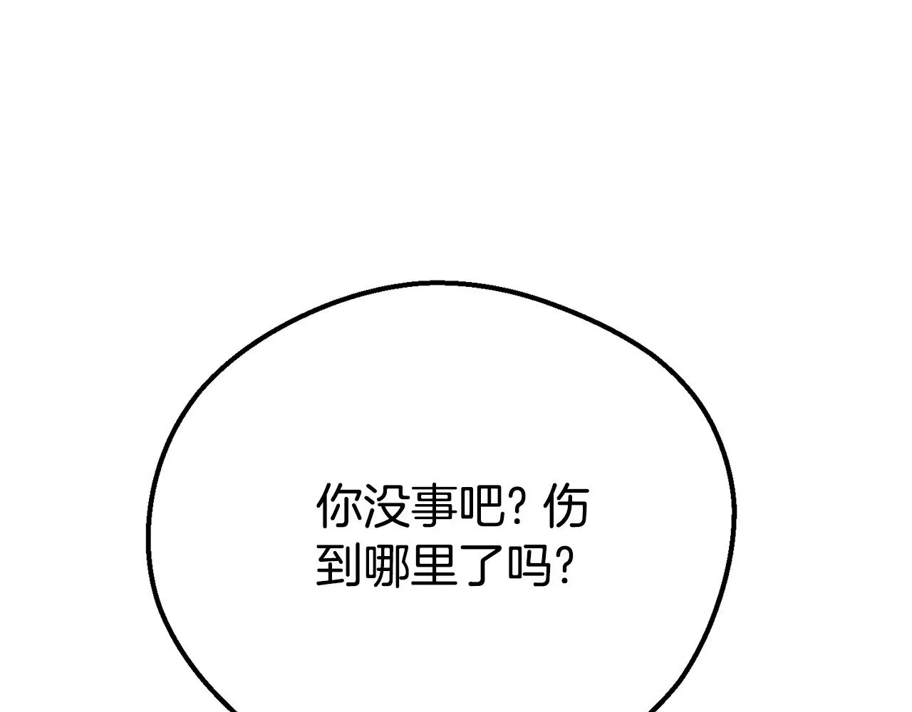 第24话 理查德的阴谋182