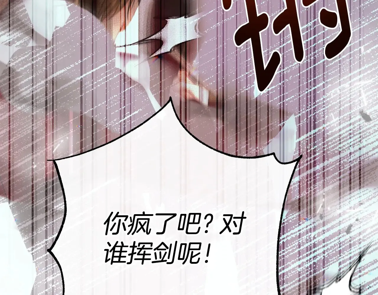 第28话 我很担心你74